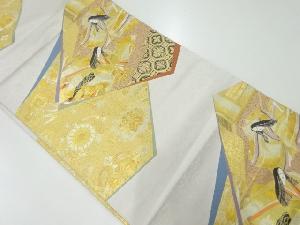 リサイクル 源氏姫物語織出し袋帯